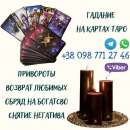 ������� � ����������: ������ ������� �����. ������� ������. ������ ��������.