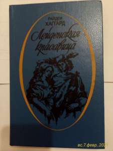 ������ ������� ����� "���������� ���������" - ����������� 1