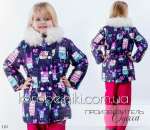 ������ ������� �����. ����������� - ����������� 3