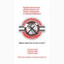 ������� � ����������: ������ ������� ������ � ���������������