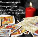 ������� � ����������: ������ �������. ������ �����. �������.