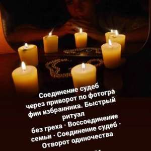 ������ ������� ������ ������� ����� ������ � ����������� 89097250856 - ����������� 1