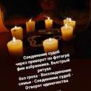 ������� � ����������: ������ ������� ������ ������� ����� ������ � ����������� 89097250856