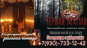 ������ ������� ������ �������� �����, �������� +7(930)733-1242 WhatsApp - ����������� 1