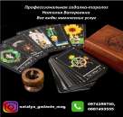 ������� � ����������: ������ ������� ������. ������������, ������� ������. ������� ������� ����������.