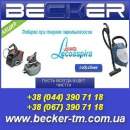 ������� � ����������: ������ ������� ������� � �������!