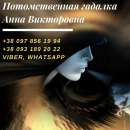 ������ �������. ������� �� ����. ���������� ������.