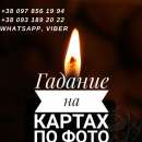 ������ �������. ������� �� ����������. - ����������� 2