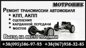 ������ ������� ������� ����, ���. �����. ���� - ����������� 1