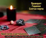 ������ �������. ������� ����. ������� ����. ��������. - ����������� 2