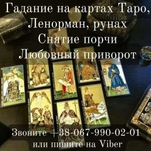 ������ �������. ������� ������. �������� �� ����. - ����������� 1