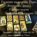 ������� � ����������: ������ �������. ������� ������. �������� �� ����.