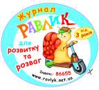 ������� � ����������: ������ ������� ������� ������� ���!