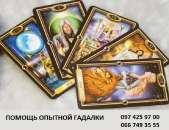 ������� � ����������: ������ ������� �������. ������� ������� � �����. ����� ������� ������� ���.