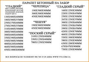 ������ ������� �������� 180�500��,270�1000��,300�500�� - ����������� 1