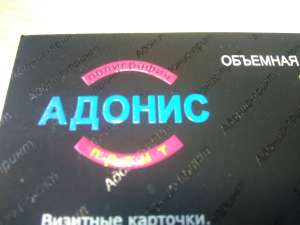 ������ �������, �������� � ������� �������������-�����������. - ����������� 1