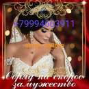 ������ ������� �������� � ���������,������ ������� ����� - ����������� 2