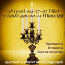 ������� � ����������: ������ �������. �������� ������o��. ������������ �����e��� .