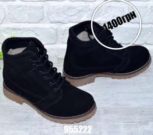 ������ ������� �������� ������� �� ���� 36-41( ����� ��� ���� � Timberland) - ����������� 1