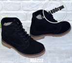 ������� � ����������: ������ ������� �������� ������� �� ���� 36-41( ����� ��� ���� � Timberland)