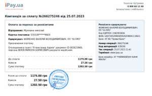 ������ ������� �������� �������� - ����������� 1