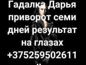 ������ ������� �������� �������� � �������� ��������� � ����� - ����������� 2