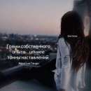 ������� � ����������: ������ ������� �������� ��������. ������� �������? �����? �������?����� �� ������? ��� ������������� ������?���� ������� ���� �