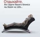 ������ ������� ���������. �����������, ����� - ������