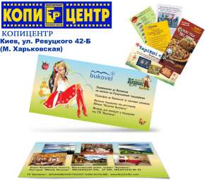 ������ �������. ���������, �. ����. ��. ��������� 42-� (�. �����������) - ����������� 1