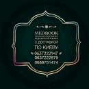 ������� � ����������: ������ ������� ��������� � �����.