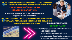 ������ ������� ��������� � ���������� - ����������� 1