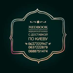 ������ ������� ��������� ����. - ����������� 1