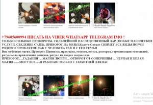 ������ ������� ��������� ������ ����� ����� ,WhatsApp +79605600994☯ ☮ - ����������� 1