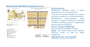 ������ ������� ��������� ������� ���������� � ����� - ����������� 1