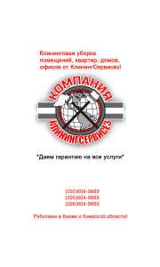 ������ ������� ��������� - ��������������� - ����������� 1