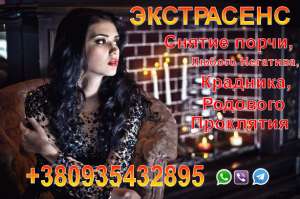 ������ �������, ���������� +380935432895 - ����������� 1