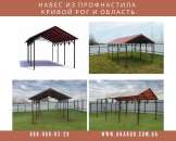 ������, �������, ����������, �������, �����, �������� - ����������� 3