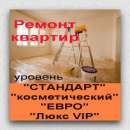 ������ �������. �����������, ����������, ������� - ����������� 3