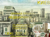 ������� � ����������: ������ - ������� ������������ � ����� �������