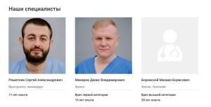 ������ �������, ������������ | ����������� ����� RISHON - ����������� 1