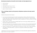 ������ �������, ������������ | ����������� ����� RISHON - ����������� 3