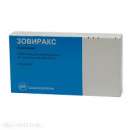 ������� � ����������: ������ �������� 250�� 5 GSK ( ������.)