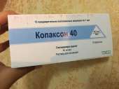 ������� � ����������: ������ �������� 40 (Copaxone 40)