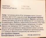 ������ �������� 40 ��. TEVA - ����������� 3