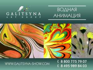 ������ �������� - ����������� 1