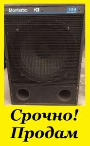 ������ �������� Montarbo 118A. ������������ ������� ��� ���������, ����. - ����������� 1