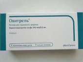 ������� � ����������: ������ �������� (OVITRELLE ) �-� �/��.250���/0.5�� N1 MERCK SERONO