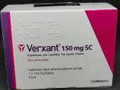 ������ �������� (Verxant) 150 ��. ������� � �������� - �������/�������