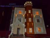 ������� � ����������: ������ �������� � �. ������� ���������