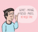 ������� � ����������: ������ �������� � ��� ������